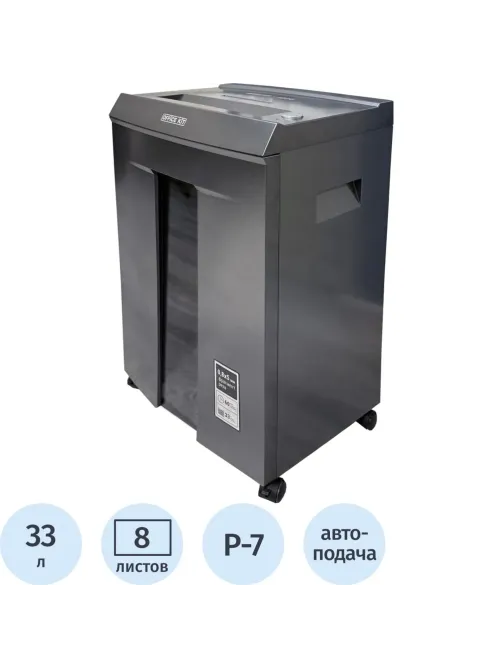 Шредер (уничтожитель) Office Kit S300 0,8x5 P-7ур.секр, 8лист,33л