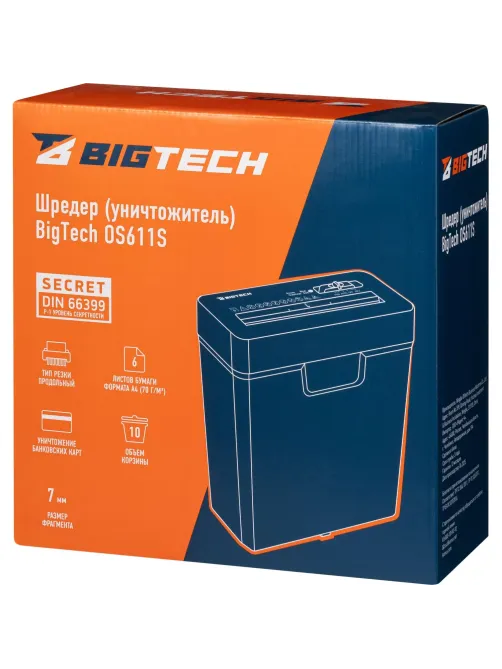 Шредер (уничтожитель) BIGTECH OS611S P-1ур.секр.,6лист.10л