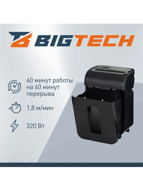 Шредер (уничтожитель) BIGTECH OS1501-9M   P-5ур.секр.,9лист.20л