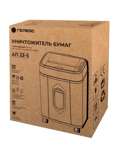 Шредер (уничтожитель) ГЕЛЕОС АП23-5, 5 ур.секр., 1,9х12мм, 13 лист, 23л
