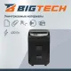 Шредер (уничтожитель) BIGTECH OS1605Mi   P-5ур.секр.,16лист.30л