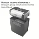 Шредер (уничтожитель) Rexel Momentum X406 4ур.секр, 6 лист, 15л