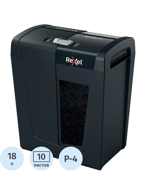 Шредер (уничтожитель) Rexel Secure X10, 4ур.секр., 10 листов, 18 л