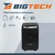 Шредер (уничтожитель) BIGTECH OS2001Ci  P-4ур.секр.,20лист.30л