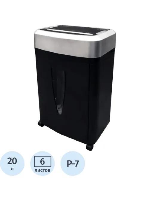 Шредер (уничтожитель) Office Kit S190 1x2, P-7ур.секр., 5лист, 20л
