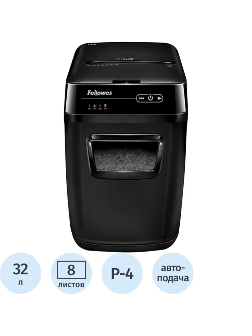 Шредер (уничтожитель) Fellowes AutoMax 150C, 4ур.секр., 8лист, 32л