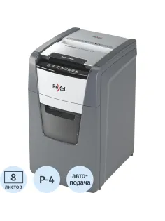 Шредер (уничтожитель) Rexel Optimum AutoFeed+ 150X, 4 ур.секр.,150л,44л