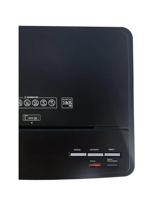 Шредер (уничтожитель) Office Kit S330SF 3,9x35 4ур.секр, 13лист, 30л