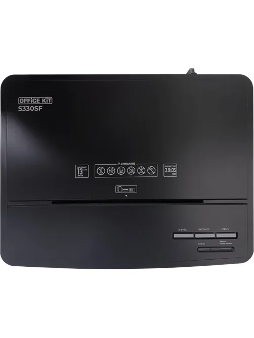 Шредер (уничтожитель) Office Kit S330SF 3,9x35 4ур.секр, 13лист, 30л