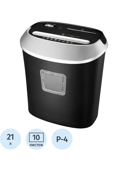 Шредер (уничтожитель) Office Kit S50, 4ур.секр., 10лист, 21л