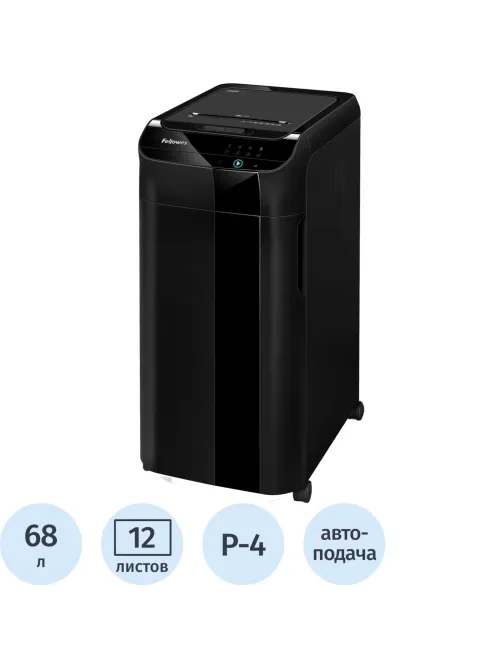 Шредер (уничтожитель) Fellowes AutoMax 350C, 4ур.секр., 12лист, 68л