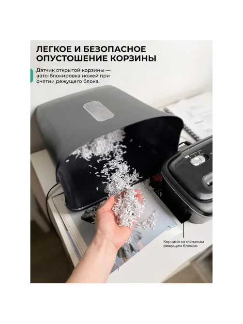 Шредер (уничтожитель) Гелеос УД14-5, 5 ур.секр., 6 лист, 14л