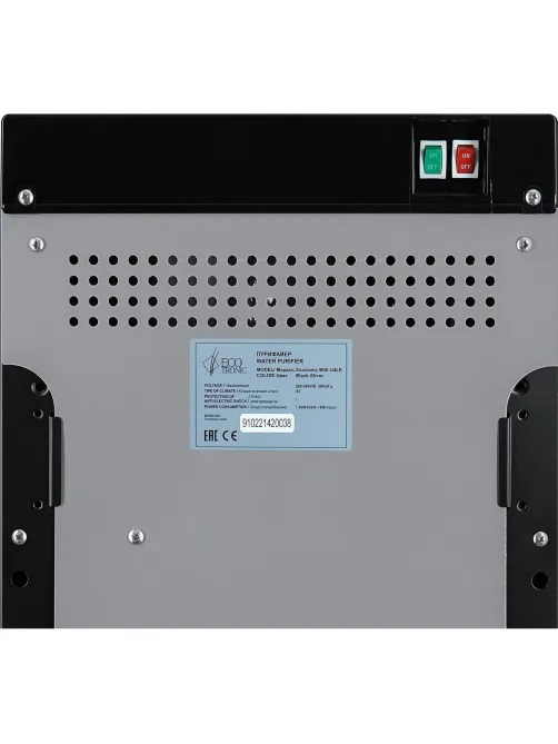 Пурифайер Ecotronic M30-U4LE black-silver, напольный