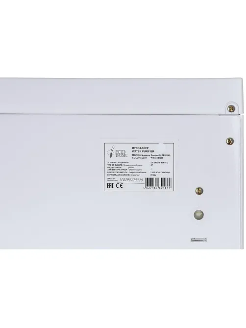 Пурифайер Ecotronic A88-U4L White
