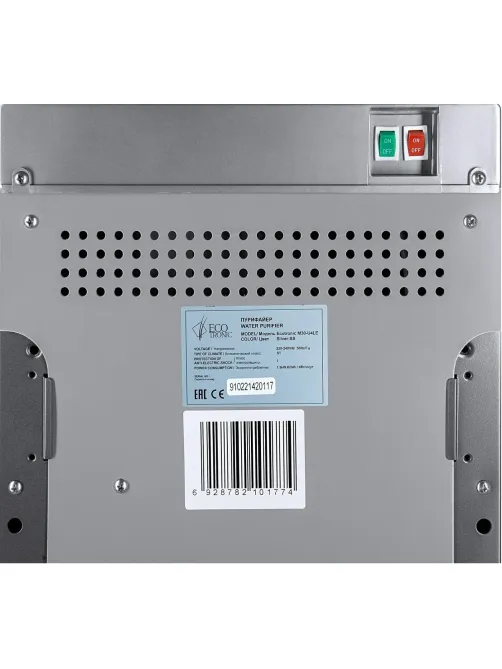 Пурифайер Ecotronic M30-U4LE (silver+SS)