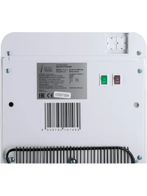 Пурифайер Ecotronic M40-U4L (white+black)