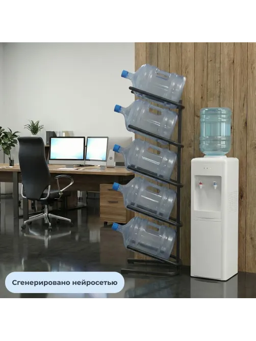Стеллаж для бутилированной воды KD_Бридж-5 на 5 тар, цвет черный