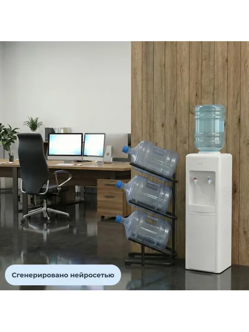 Стеллаж для бутилированной воды KD_Бридж-3 на 3 тары, цвет черный