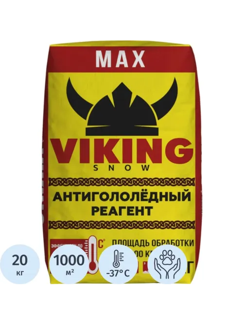 Реагент противогололёдный VIKING SNOW MAX 20 кг до -37С
