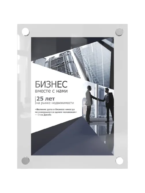 Рамка акриловая А4 Attache на дистанционых держателях