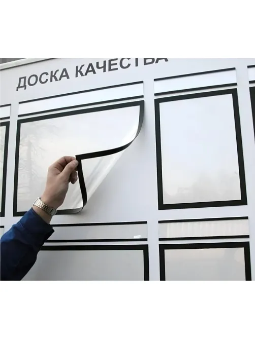Рамка магнитная Attache А5, черная, 5 шт/уп.