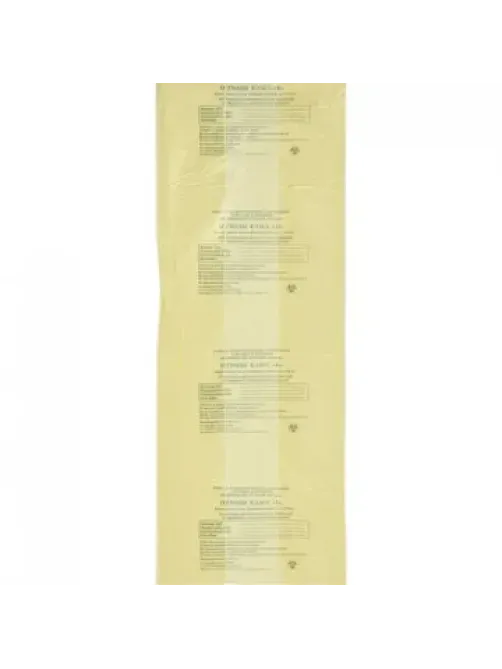 Пакет для мед.отходов кл.Б желтый 600х1000х13мкм, 100л, 500 шт/уп, ПТП Киль