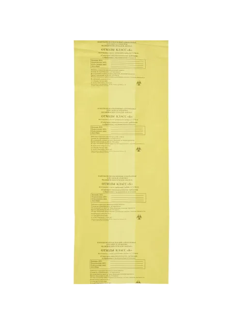Пакет для мед.отходов кл.Б желтый 600х1000х18мкм, 100л, 100 шт/уп, ПТП Киль