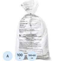 Пакет для мед.отходов кл.А белый  600x1000х10мкм, 100 л, 100 шт/уп, СЗПИ