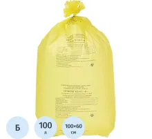 Пакет для мед.отходов кл.Б желтый 600х1000х18мкм, 100л, 100 шт/уп, ПТП Киль