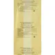 Пакет для мед.отходов кл.Б желтый 500х600х12мкм,30л, 1000 шт/уп, ПТП Киль