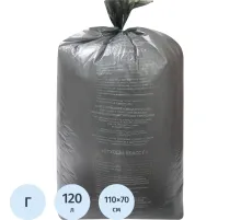 Пакет для мед.отходов кл.Г черный 700х1100х18мкм, 120л, 100 шт/уп, Респект