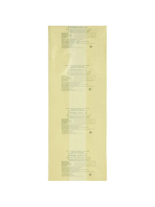 Пакет для мед.отходов кл.Б желтый 600х1000х13мкм, 100л, 500 шт/уп, ПТП Киль