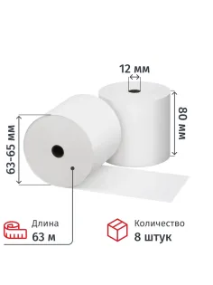 Ролики для касс 80х80х12 (63м) из т/б 8шт/уп ., 6уп/кор (858924)