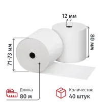 Ролики для касс 80х80х12,44гр/м2, 40рул./уп
