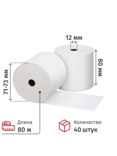 Ролики для касс 80х80х12,44гр/м2, 40рул./уп