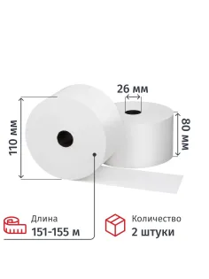 Ролики для касс 80мм(диам.110,вт.26,из т/б,внутр.сл)2шт/уп