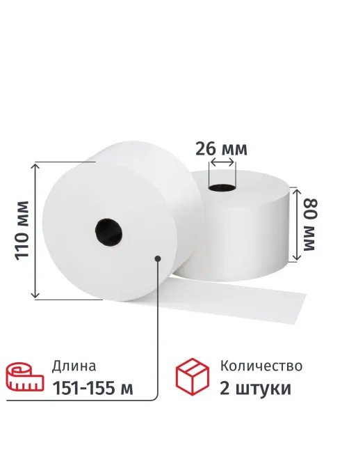 Ролики для касс 80мм(диам.110,вт.26,из т/б,внутр.сл)2шт/уп