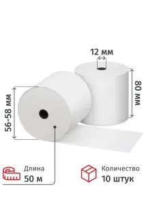 Ролики для касс Комус 80х80х12 (50м) из т/б 10шт/уп., 7уп/кор  