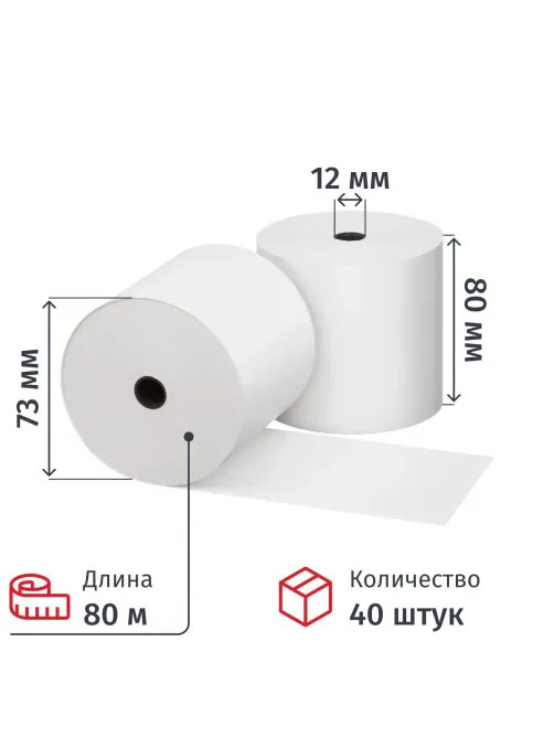 Ролики для касс 80 мм 80м вт.12 т/б 44г/м2 40 шт./уп
