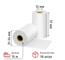 Ролики для касс 57мм (дл.15м,вт12,из т/б) 18шт/уп.18уп/кор (641547)