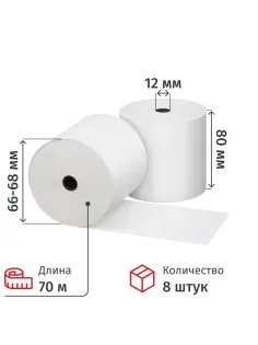 Ролики для касс Комус 80х70м, 12 вт. из т/б  8шт/уп ,6уп/кор    