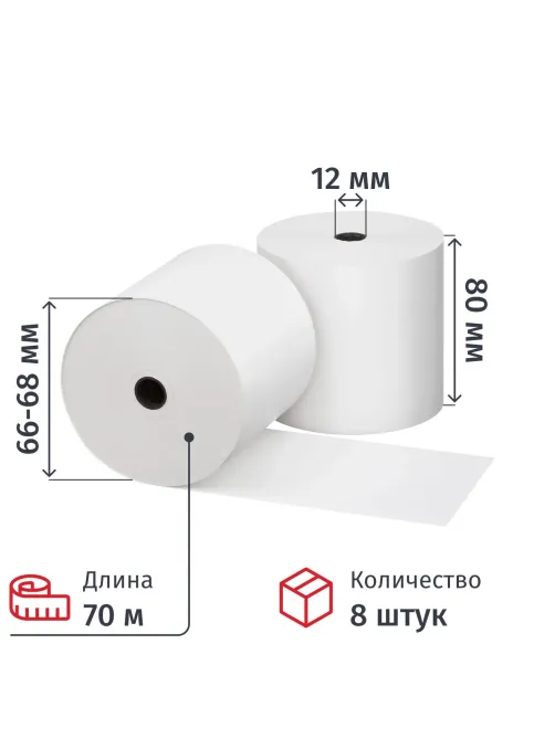 Ролики для касс Комус 80х70м, 12 вт. из т/б  8шт/уп ,6уп/кор    