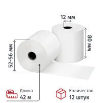 Ролики для касс 80мм,42м,вт.12,т/б,44гр/м2,12шт/уп(спайка)