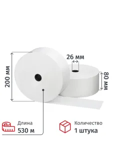 Ролики для касс Комус 80мм (диам.200, вт.26, из т/б, слой внутр.)