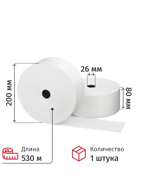 Ролики для касс Комус 80мм (диам.200, вт.26, из т/б, слой внутр.)