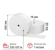 Чековая лента из т/б 80 мм (диам.200, вт.18, слой внутр.)
