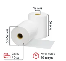 Ролики для касс 57мм (дл.40м,вт12,из т/б) 10шт/уп12уп/кор (487533)