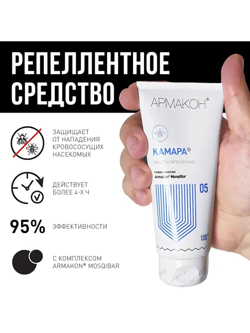 Крем от комаров и кровосос репеллентное 100 мл 1203