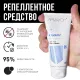 Крем от комаров и кровосос репеллентное 100 мл 1203