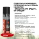Аэрозоль репеллентный MOSQUITALL Специальная защита от клещей, 200 мл